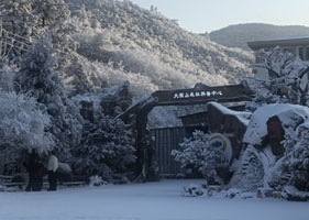 易景通景區票務系統和大圍山冰雪運動中心達成合作協議